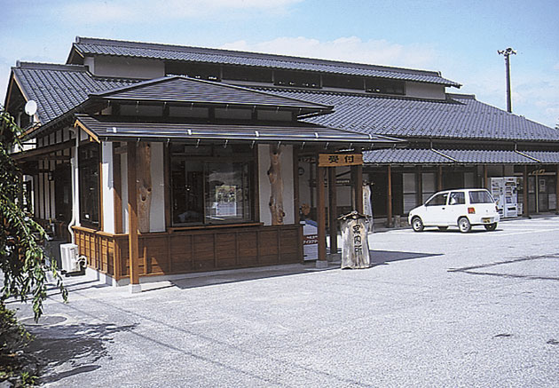 森林体験交流センター（管理事務所・高取庵・大浴場）