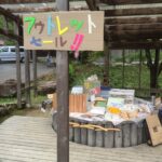 kikito製品のアウトレット販売